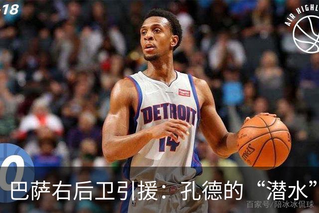 巴萨右后卫引援：孔德的“潜水”与新星的崛起